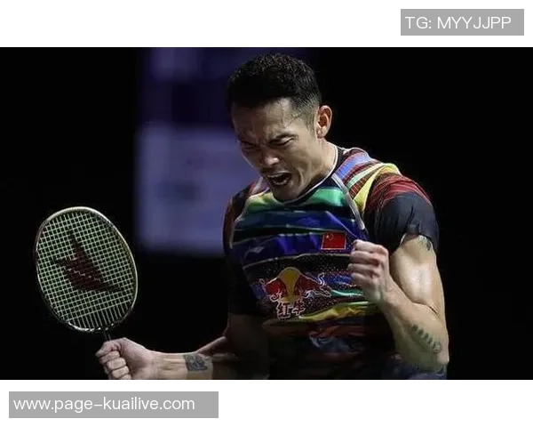 世锦赛巅峰对决林丹与孙完虎的传奇较量再度上演