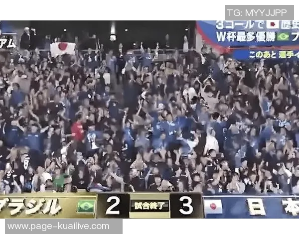 中国与巴西在武汉站的精彩对决引发球迷热情期待