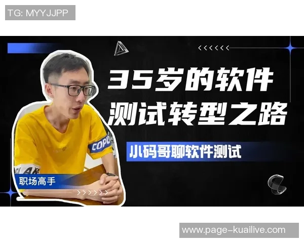 北京网球队转型之路:从传统训练到现代化发展策略的全面解析 北京网球队转型之路:从传统训练到现代化发展策略的全面解析