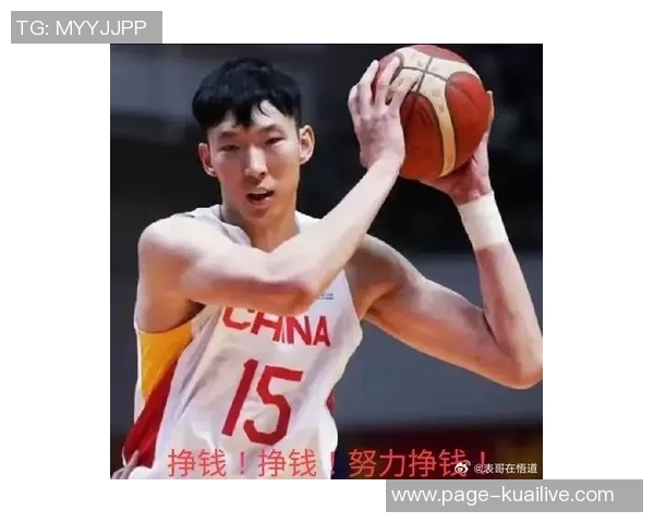 周琦在国际篮球舞台上的崛起与挑战：从青涩球员到国家队核心的成长之路