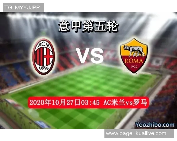 国米与门兴对决前瞻分析球队状态与战术布置全解析