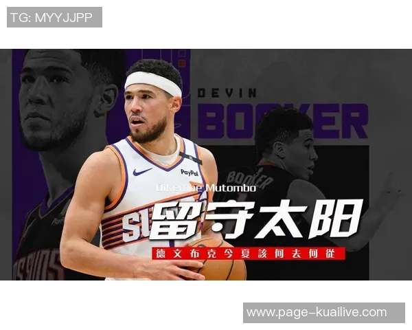 太阳老板重建计划浮出水面保罗首冠梦碎或将被交易